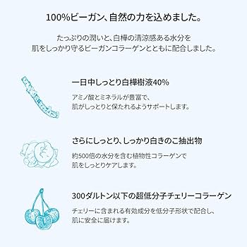 ヒュカム ハイドラコラーゲン保湿クリーム 70g 【２個セット】 Amazon | HUECALM KINTSUGI(ヒュカム)ハイドラコラーゲン保湿